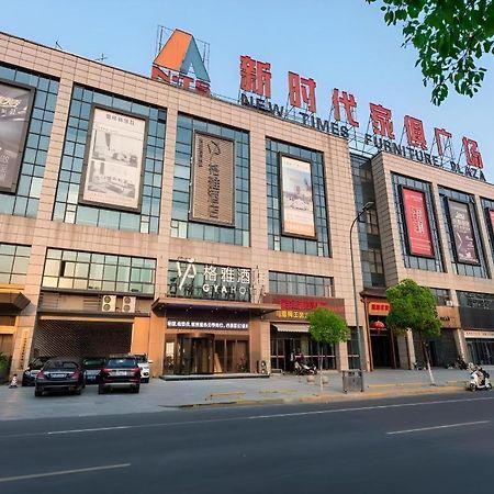 Gya Changzhou Wujin District Hutang New Era Furniture Plaza Hotel Kültér fotó