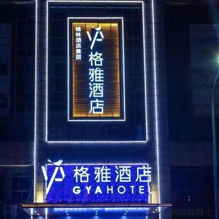 Gya Changzhou Wujin District Hutang New Era Furniture Plaza Hotel Kültér fotó