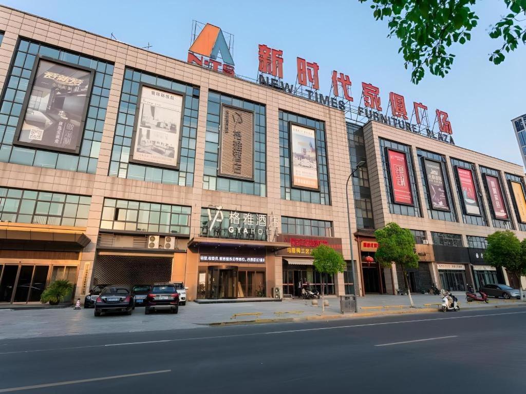 Gya Changzhou Wujin District Hutang New Era Furniture Plaza Hotel Kültér fotó