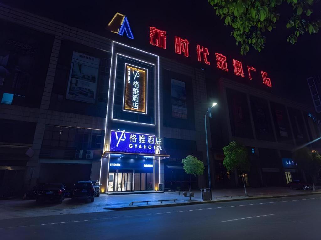 Gya Changzhou Wujin District Hutang New Era Furniture Plaza Hotel Kültér fotó