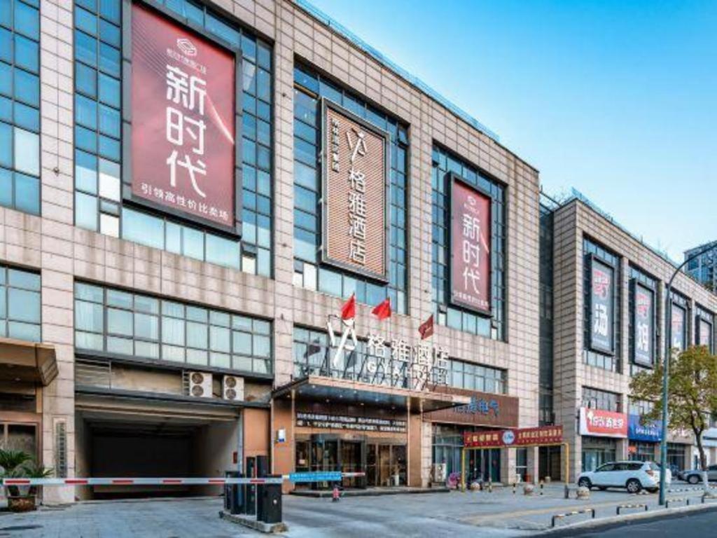 Gya Changzhou Wujin District Hutang New Era Furniture Plaza Hotel Kültér fotó
